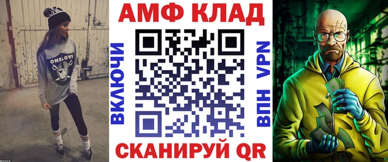 наркота  Свободный  АМФ 98% 
