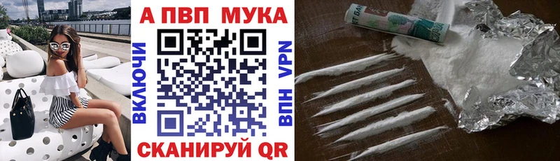 Alpha-PVP СК  Свободный 