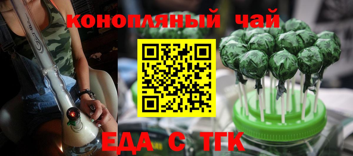ГЕРОИН  ГАШ  Вход с VPN  Канабис  Свободный  MDMA  Лсд 25  Меф МЯУ МЯУ кристаллы  Наркошоп  МЕФ  ГАШ  КОКАИН 