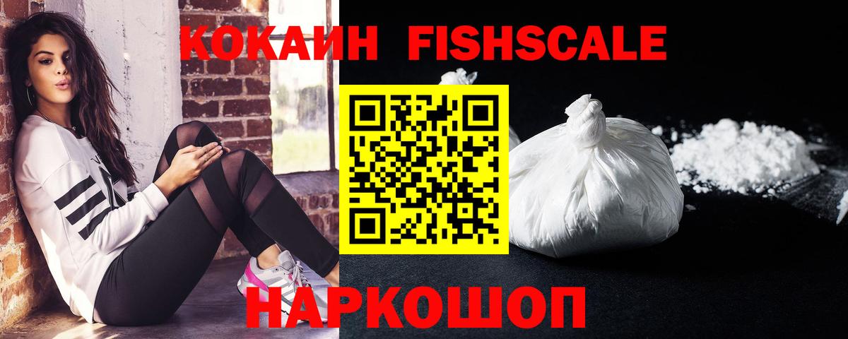 COCAIN Колумбийский  COCAIN 98%  Свободный  Вход с VPN 