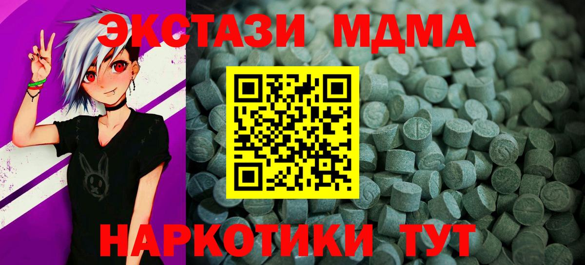 Ecstasy Philipp Plein Свободный
