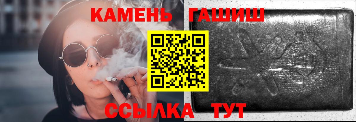 ГАШИШ VHQ Свободный