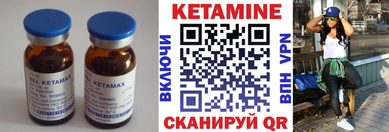 даркнет сайт  Свободный  Кетамин VHQ 