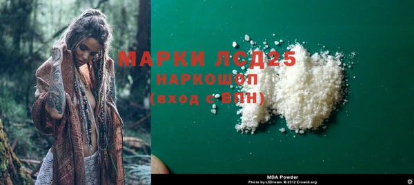 кокаин премиум Пересвет