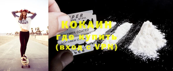 кокаин премиум Пересвет