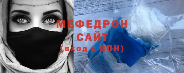 трава Пестово