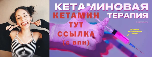 кокаин премиум Пересвет