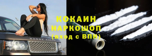 трава Пестово