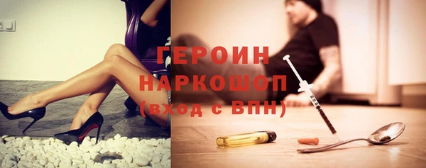 герыч Переславль-Залесский
