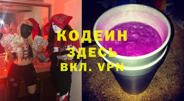трава Пестово