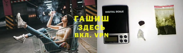 герыч Переславль-Залесский