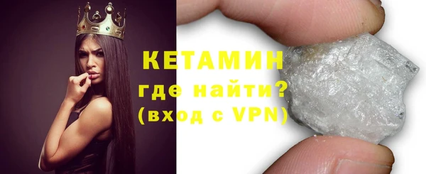 метадон Заволжск