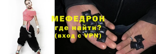 кокаин премиум Пересвет
