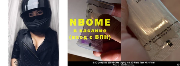 кокаин премиум Пересвет