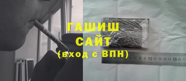 герыч Переславль-Залесский