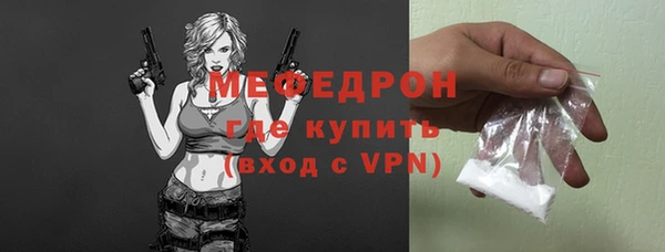 трава Пестово