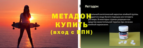 трава Пестово