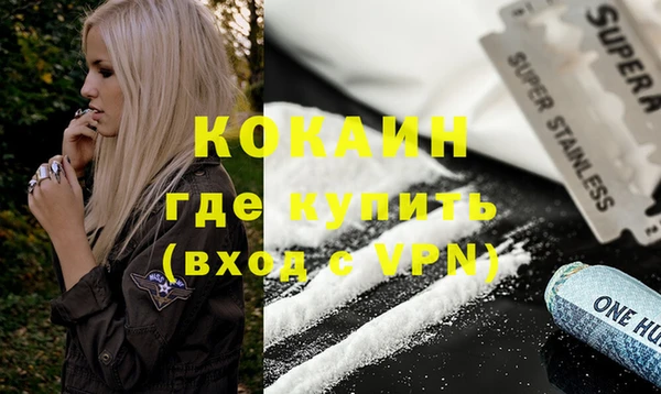 трава Пестово