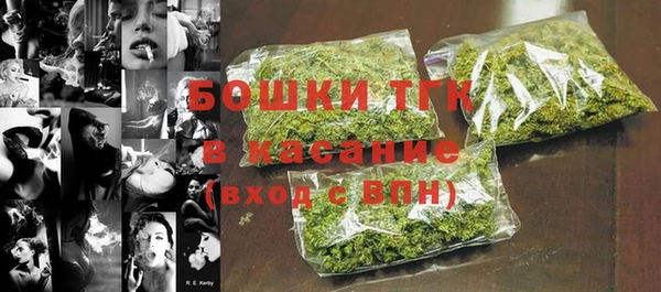 трава Пестово