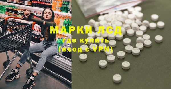 кокаин премиум Пересвет