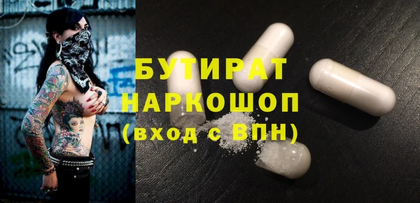 кокаин премиум Пересвет