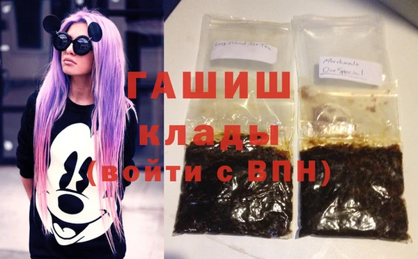 трава Пестово