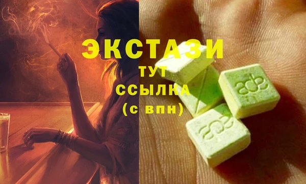 трава Пестово