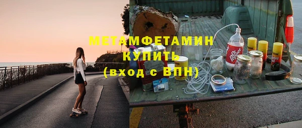 герыч Переславль-Залесский