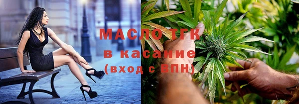 трава Пестово