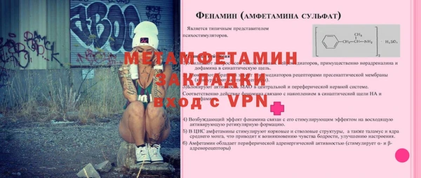 кокаин премиум Пересвет