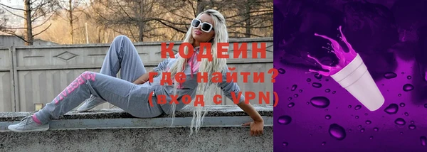 трава Пестово