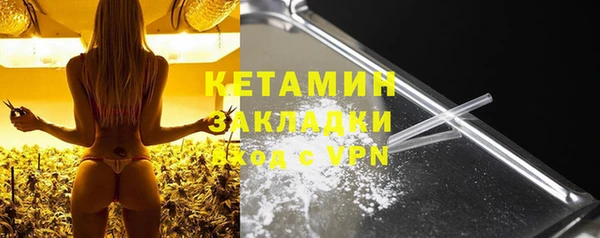 кокаин премиум Пересвет