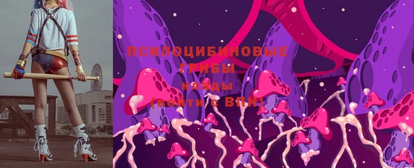 трава Пестово