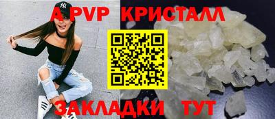 2c-b Камышлов