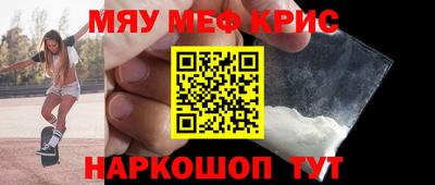 альфа пвп Канаш