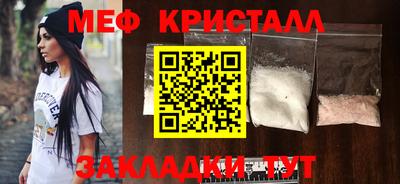 альфа пвп Канаш