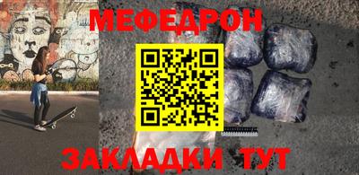 альфа пвп Канаш