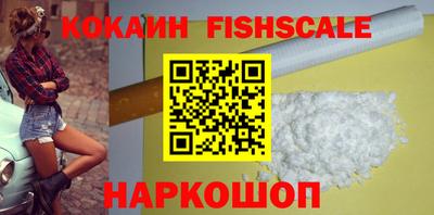 альфа пвп Канаш