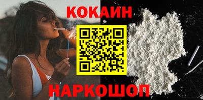 героин Кандалакша