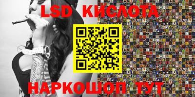 героин Кандалакша