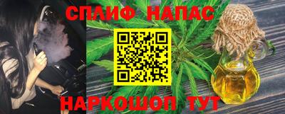 альфа пвп Канаш