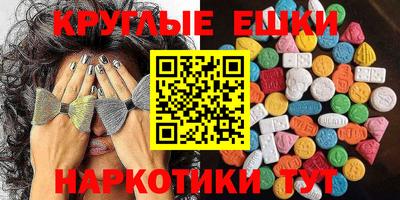 2c-b Камышлов