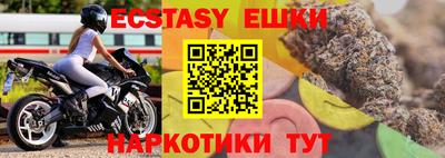 альфа пвп Канаш