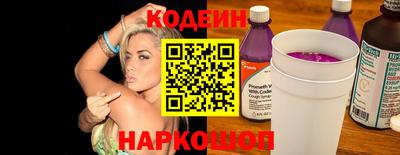 2c-b Камышлов