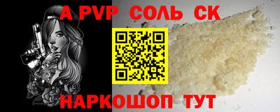 героин Кандалакша