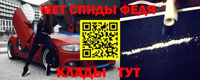 2c-b Камышлов