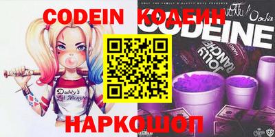 героин Кандалакша