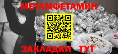 альфа пвп Канаш