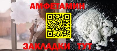 альфа пвп Канаш