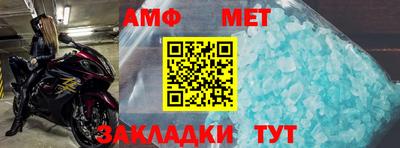 альфа пвп Канаш